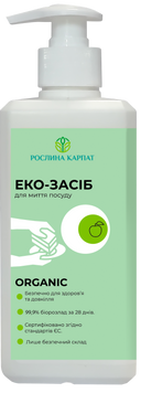 Еко - засіб для миття посуду 500 мл 000000092 фото
