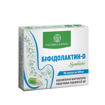 Біфідолактин-D symbiotic 60 кап 000000011 фото