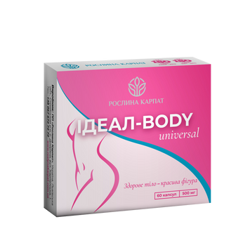 Ідеал-body universal 60 кап 000000013 фото