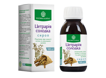 Сироп Цетрарія - солодка 100 мл 000000048 фото