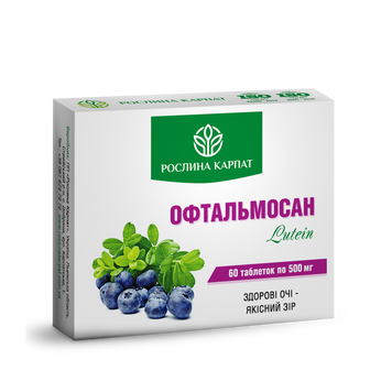 Офтальмосан Lutein 60 таб. 000000150 фото