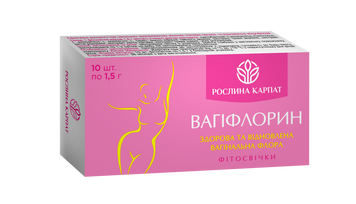 Фітосвічки Вагіфлорин 10 шт 000000039 фото